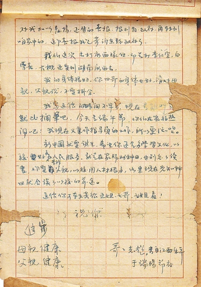 德州扑克游戏longwei